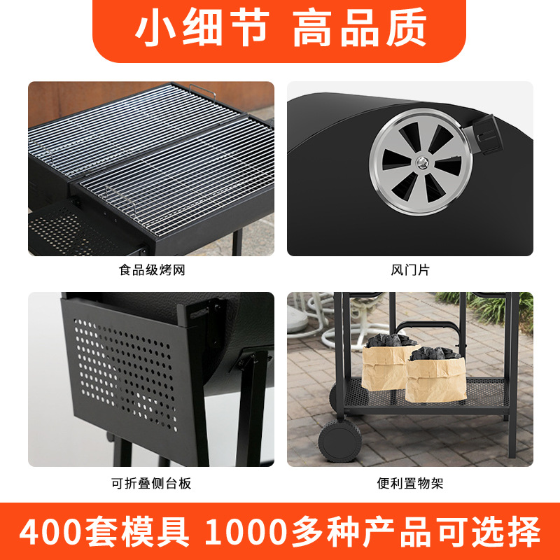 Spot American American Barbecue Furnace Outdoor Outdoor Business Camp