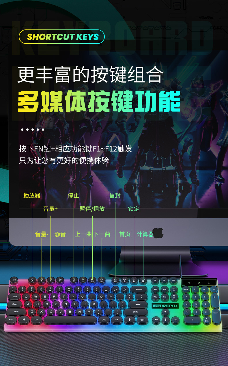 Cross border retro punk USB wired mechanical feel keyboard and mouse set for office games and e-sports wholesale