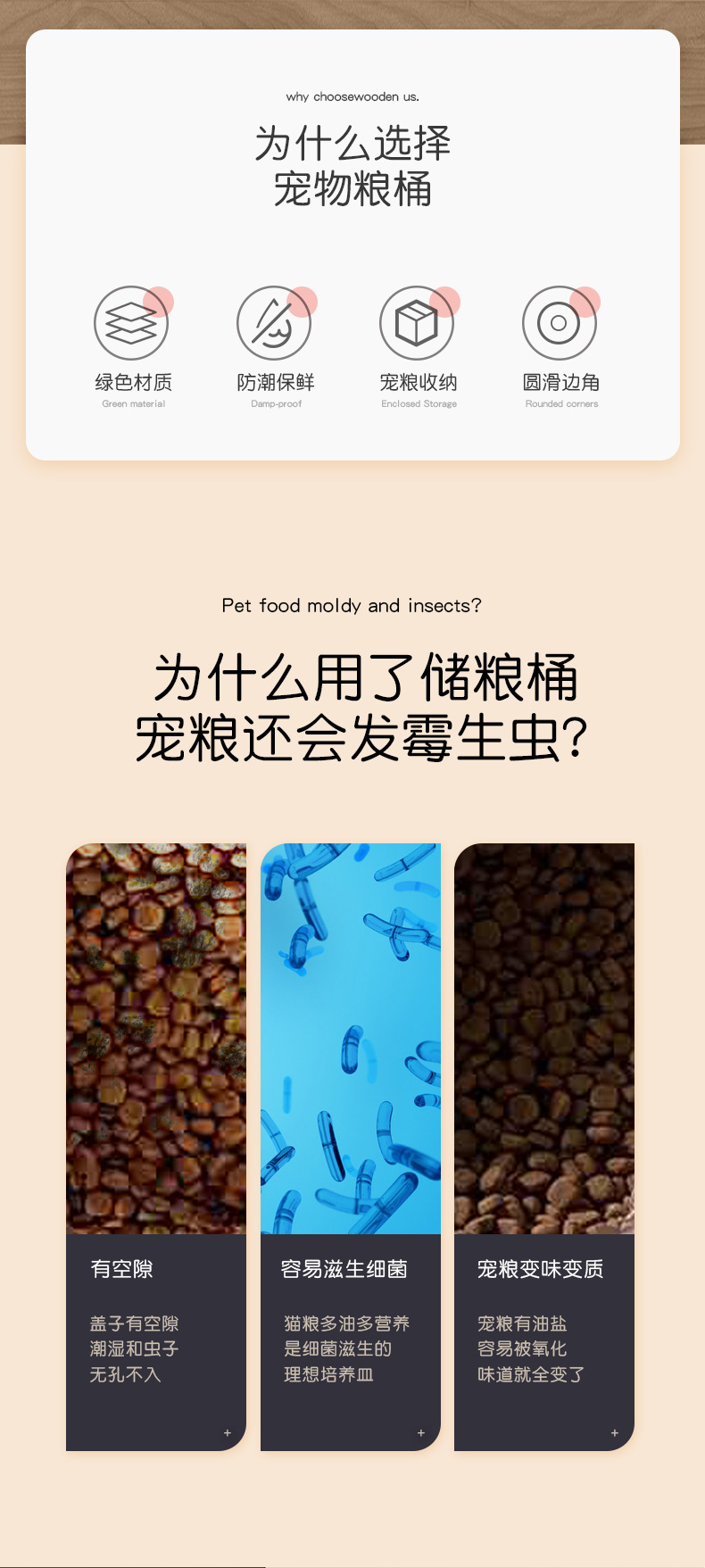 详情页_02.jpg