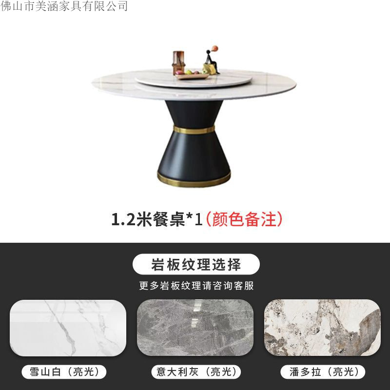 Italian style rock slab round table combination modern simple small apartment light luxury marble household circular induction cooker dining table