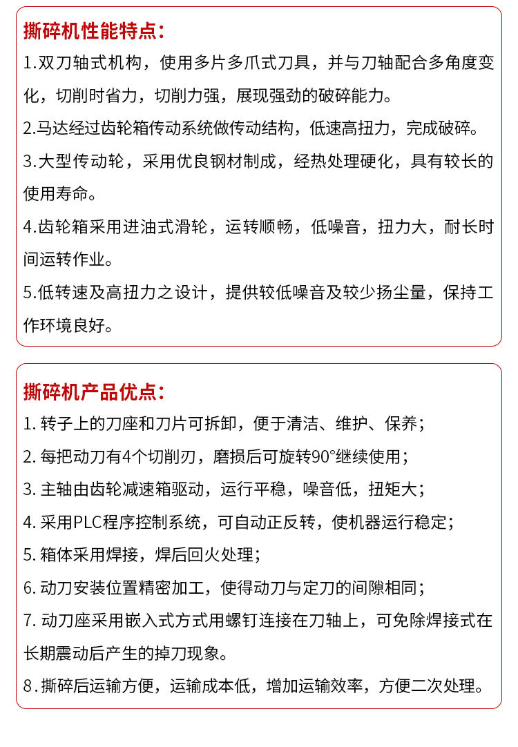 详情页_03