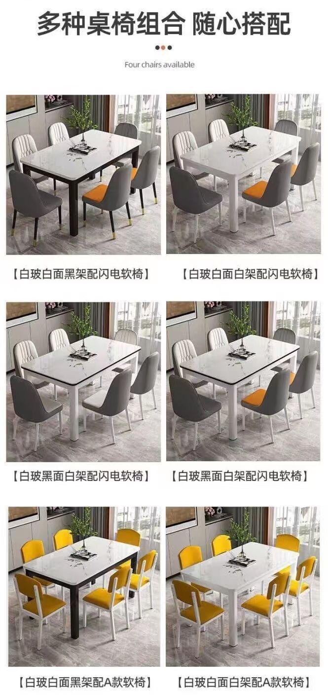 高档家用餐桌椅(钢化玻璃)简约一体化餐桌餐厅厨房快餐火锅