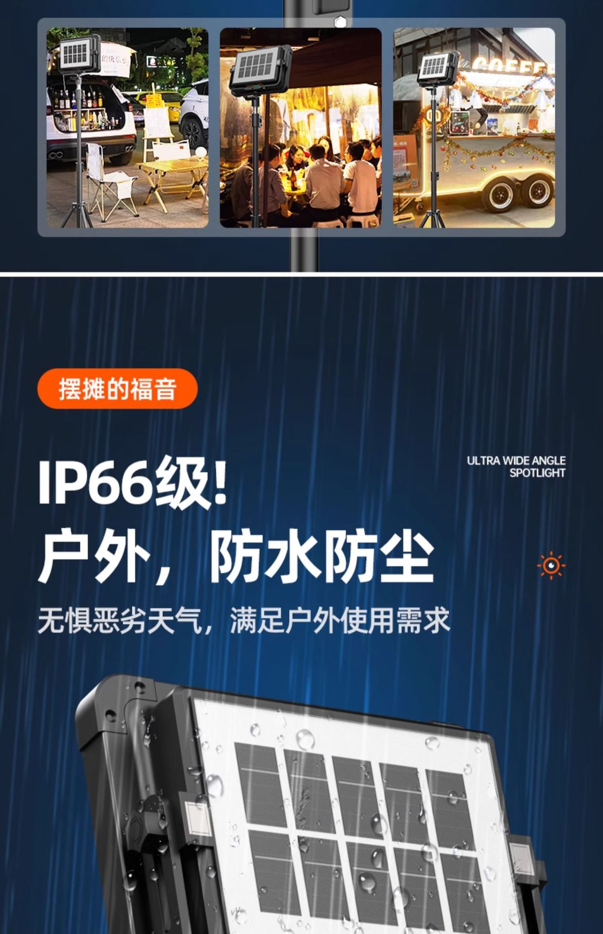 Camping lights, stall lights, night market stall lights, rechargeable LED outdoor emergency lighting, portable camping