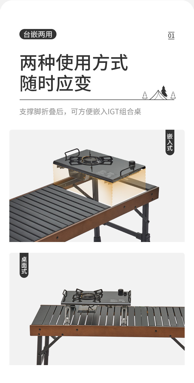 Outdoor camping portable folding merchant unit IGT stove gas stove camping card stove IGT stove desktop picnic stove