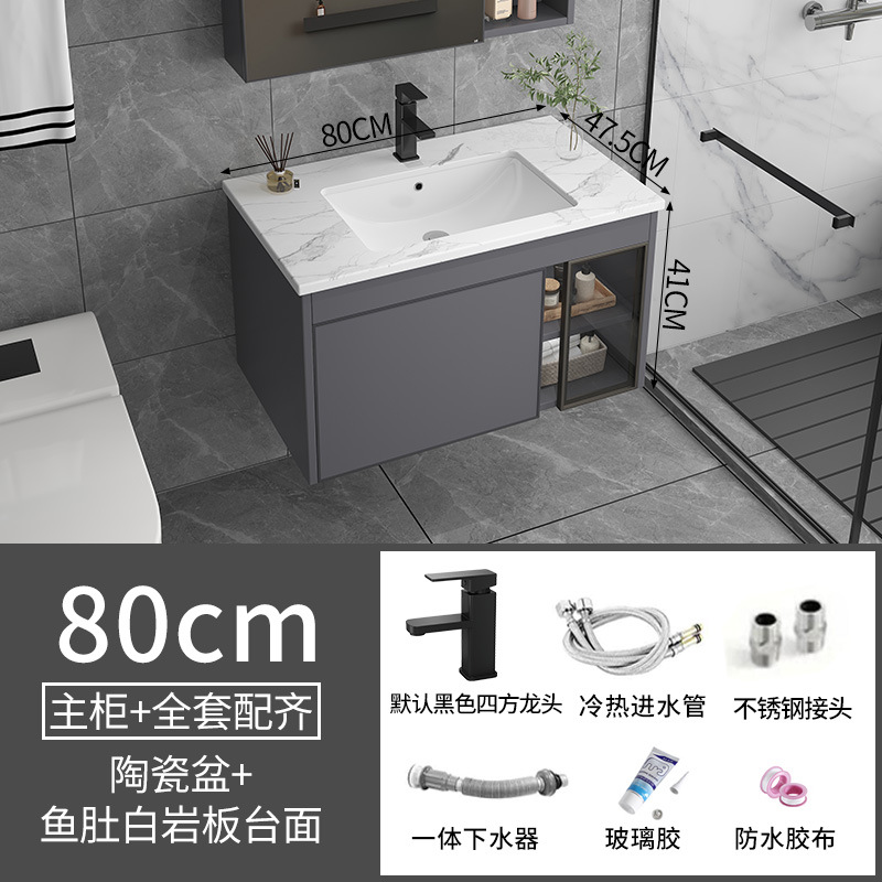 Ceramic integrated basin, space aluminum bathroom cabinet, combination washbasin, washbasin, intelligent mirror cabinet, bathroom cabinet, intelligent mirror cabinet