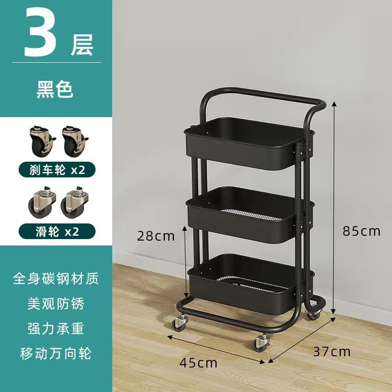 Small cart storage rack, floor standing multi-layer movable living room kitchen storage rack, dormitory snack storage cart wholesale