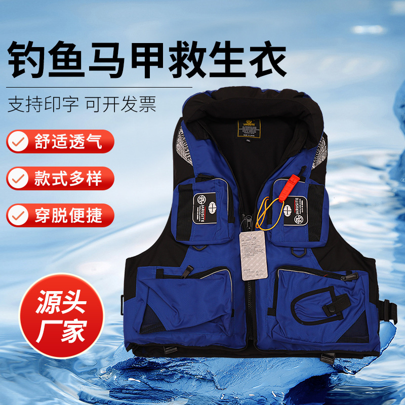 Fishing vest, life jacket, surfing, swimming, drifting, high buoyancy, adult detachable portable buoyancy vest