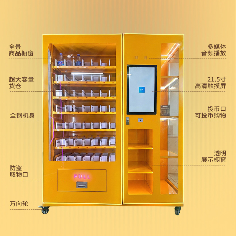 Cross border foreign trade export blind box vending machine, commercial unmanned self-service lucky box gift vending machine