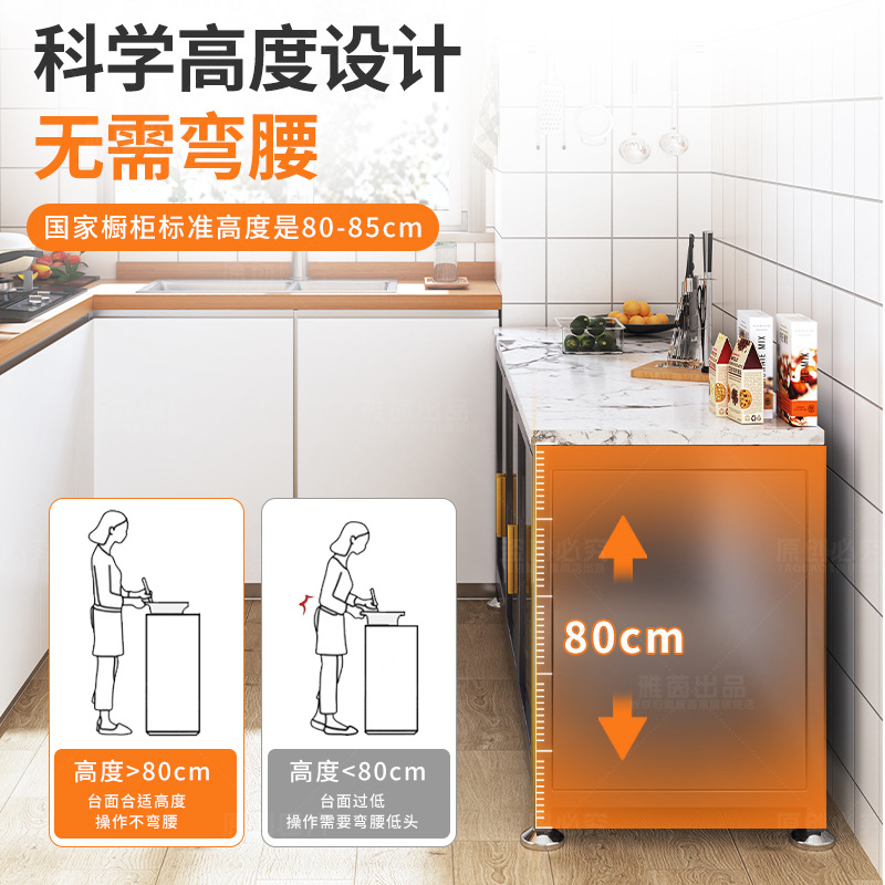 岩板厨房置物架落地多层储物柜靠墙一体橱柜多功能餐边柜收纳柜子