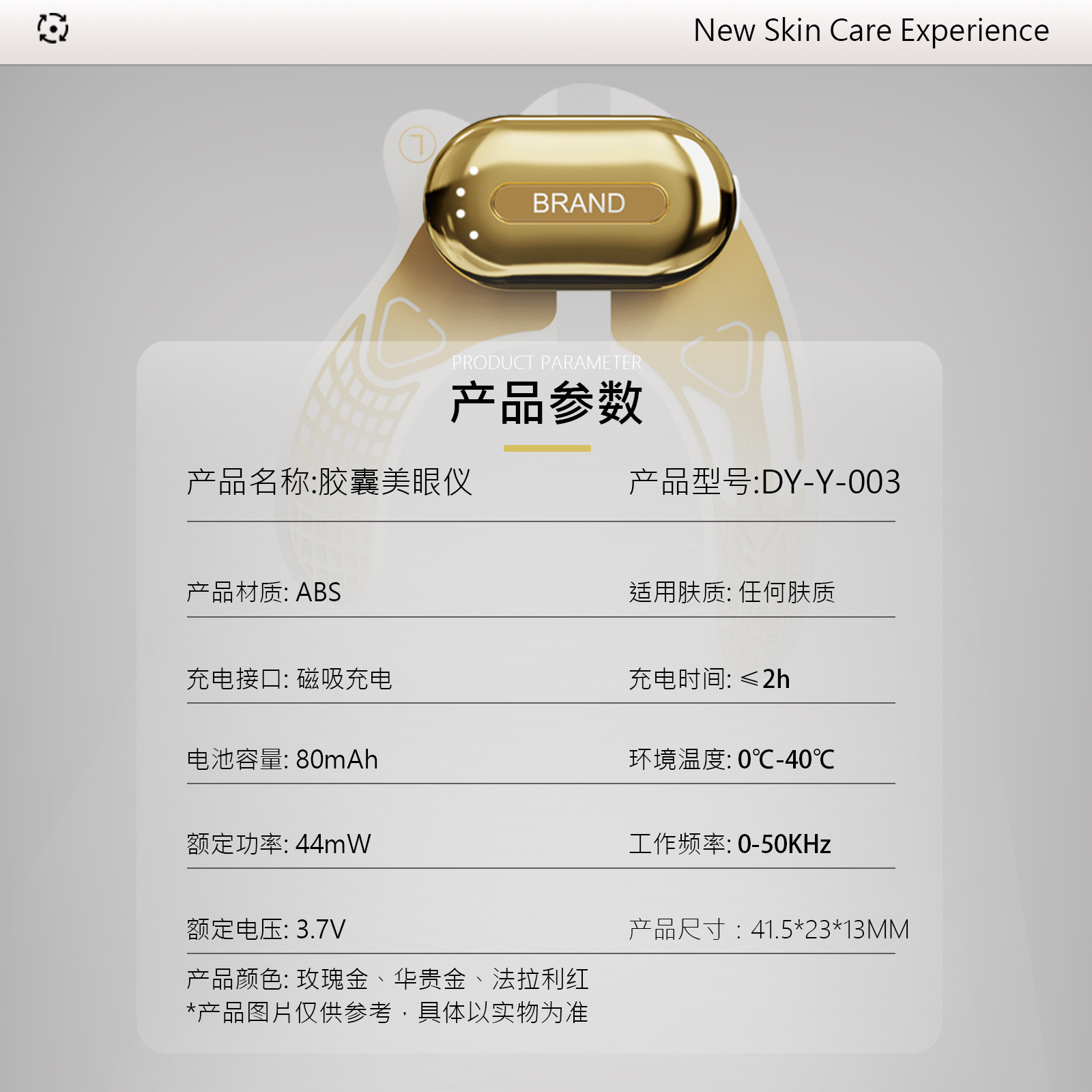 Массажер для глаз EMS Микроток Pulse Eye Beauty Device