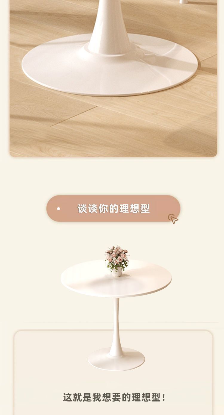 Круглый обеденный стол Тюльпан Hengsheng Furniture