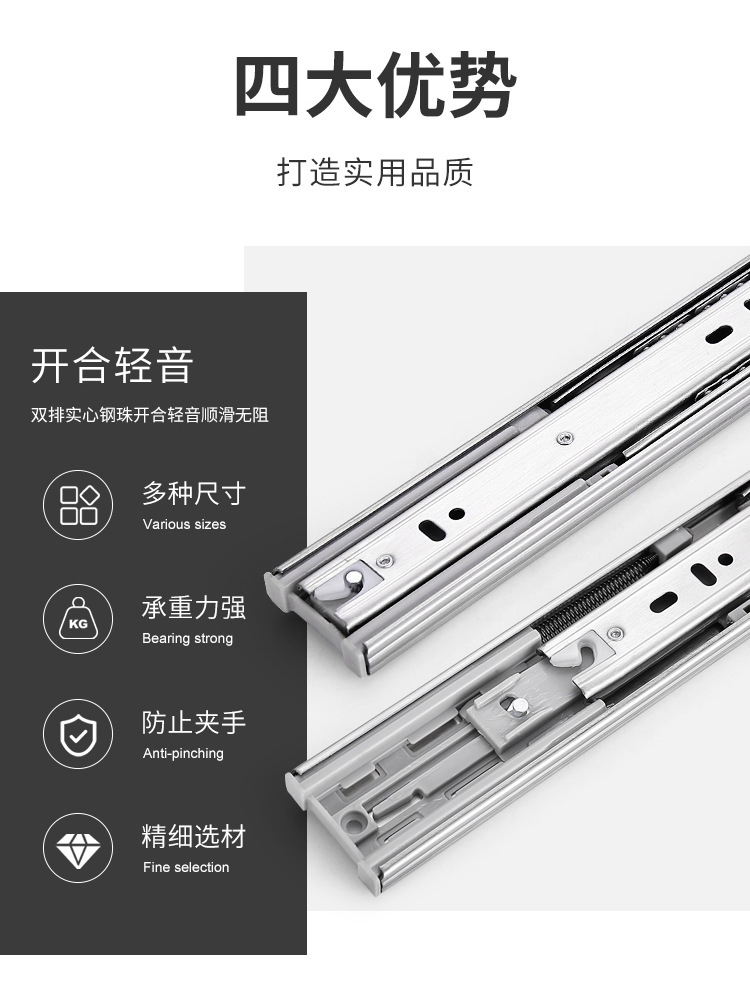 Guide rail, household furniture, stainless steel hardware accessories, kitchen drawers, bathroom slides, pulleys, buffering and noise reduction