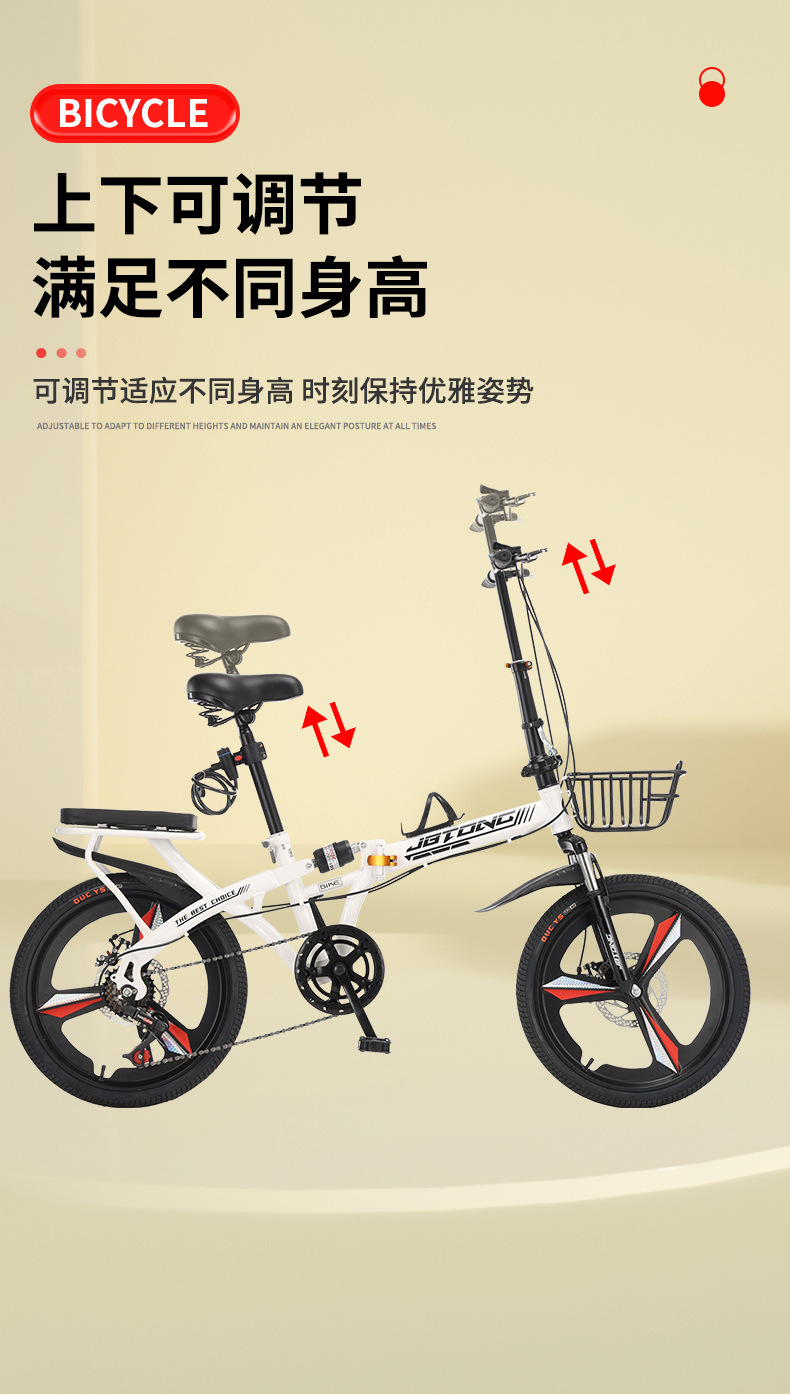 New folding bicycle, super lightweight and portable, suitable for adults, 20 inch and 22 inch, for children and students, with variable speed commuting bike