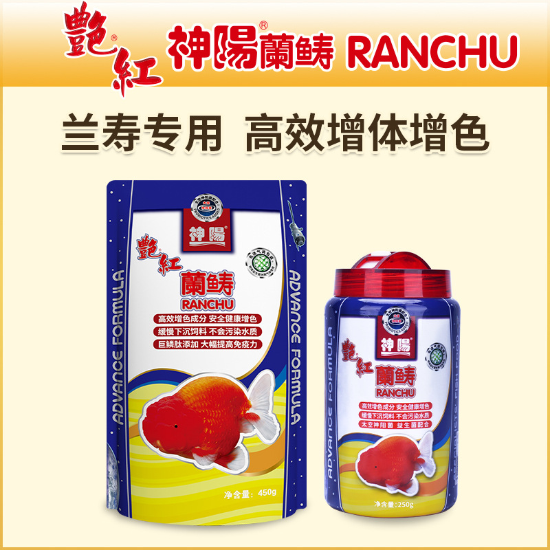 神阳 Золотая рыбка нефрита 鲭 Lansshou Lion Head Head Farm Farmers сильный цвет Thai Lion High Protocol Fish мелкие частицы