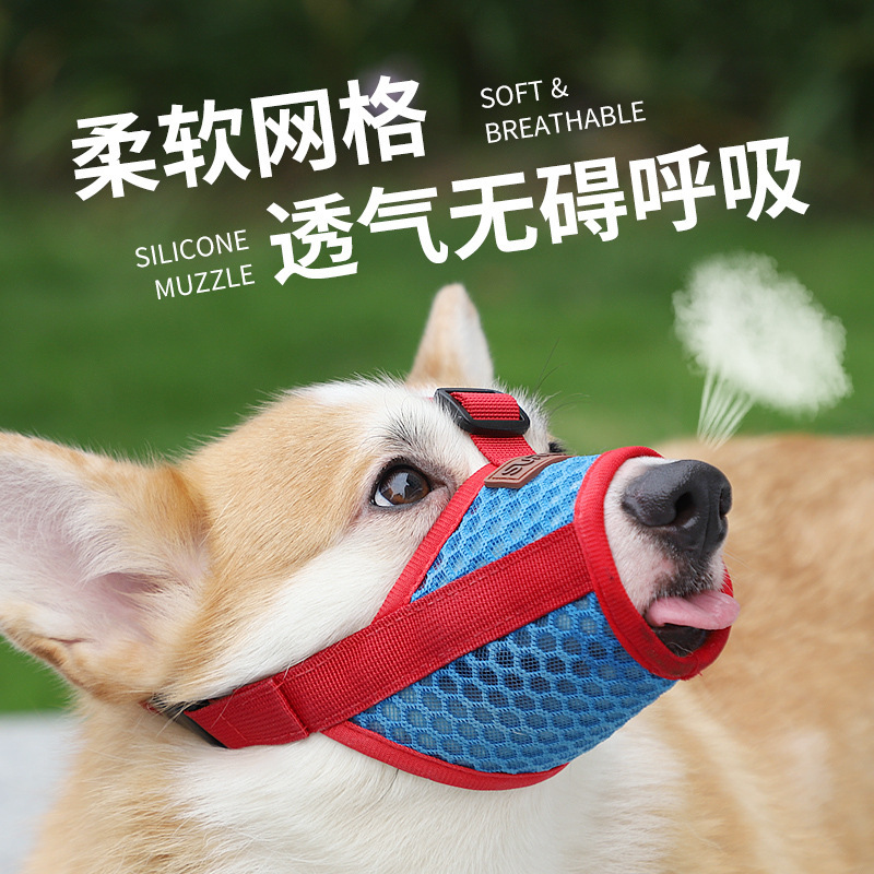 Speat New Style Dog Routh Cover Antifting Dog Mask маленькая невинность в крышке для собаки