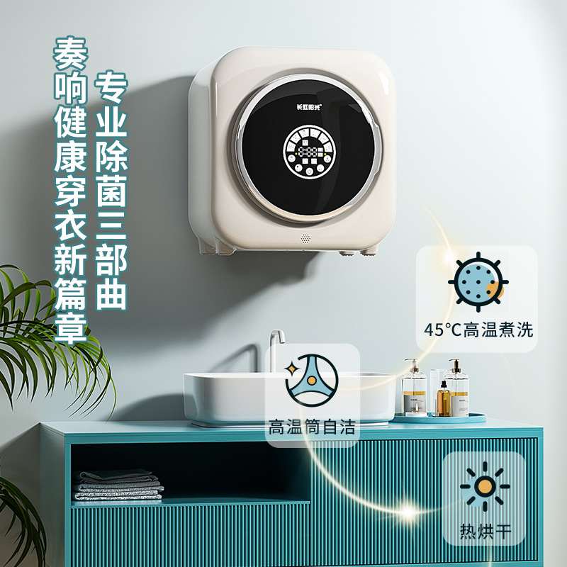 Мини стиральная машина с сушкой Changgongsun CH10G058