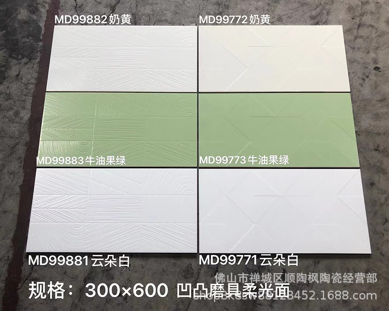 400X800 pearl shell concave convex grid all ceramic floor tiles, soft gloss French cream bathroom kitchen wall tiles