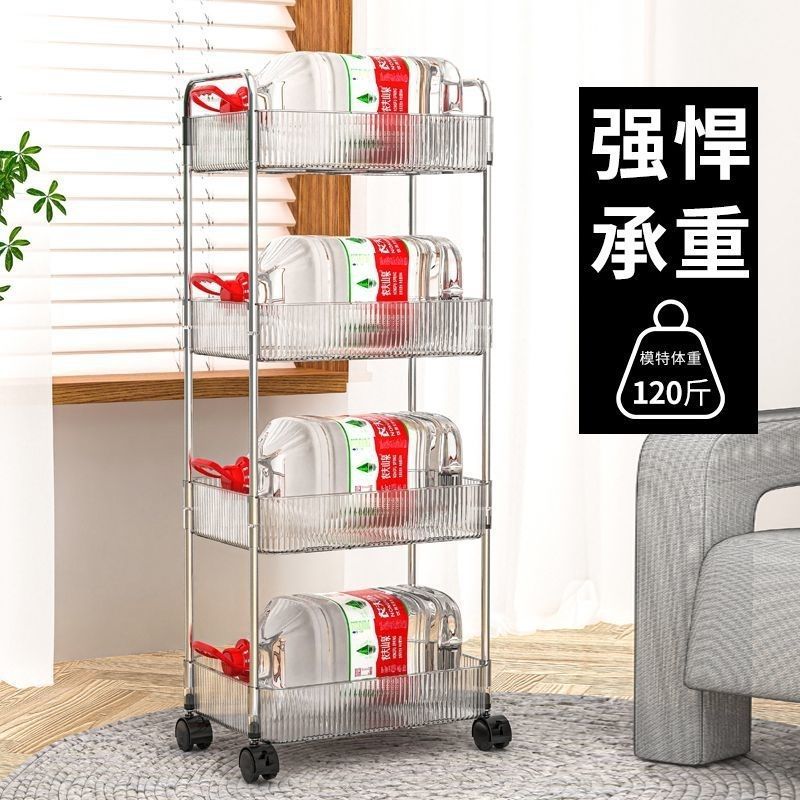 High aesthetic acrylic trolley, bathroom and bathroom storage rack, multifunctional kitchen and snack multi-layer storage rack