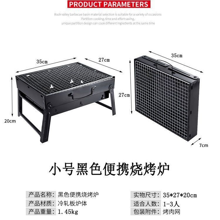 Барбекю Home Home Outdoor Barge Grill Grill