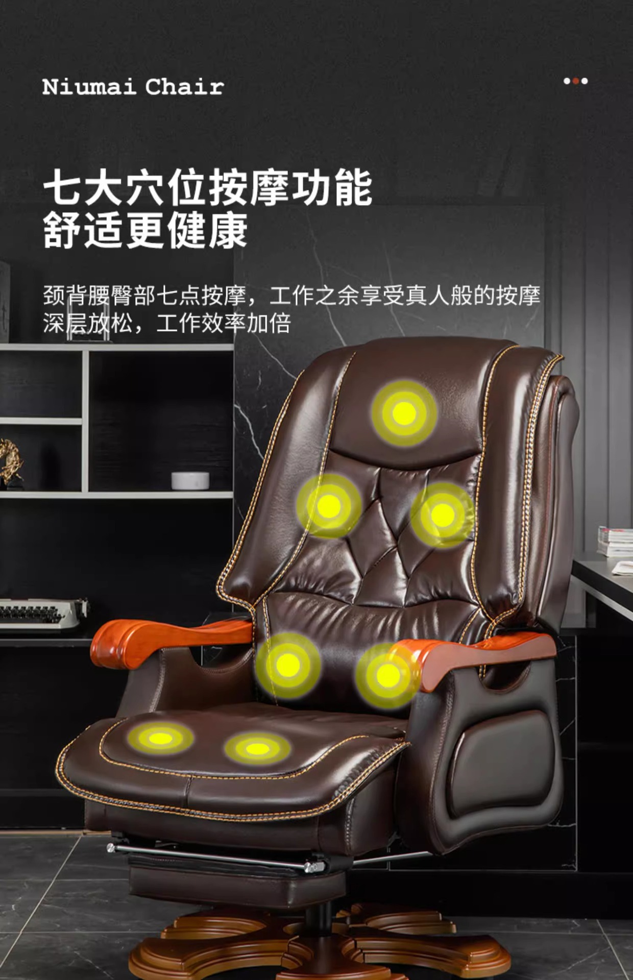 Эргономичное офисное кресло руководителя Hubo Furniture модель 6016 из массива дерева и кожи