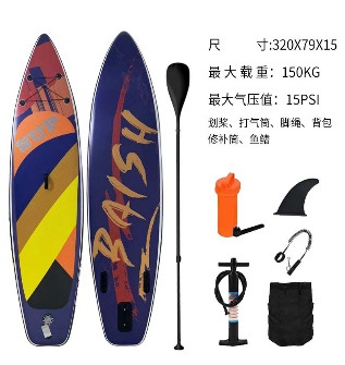 一件代发源头工厂一手货源SUP充气桨板站立式冲浪板划水桨板