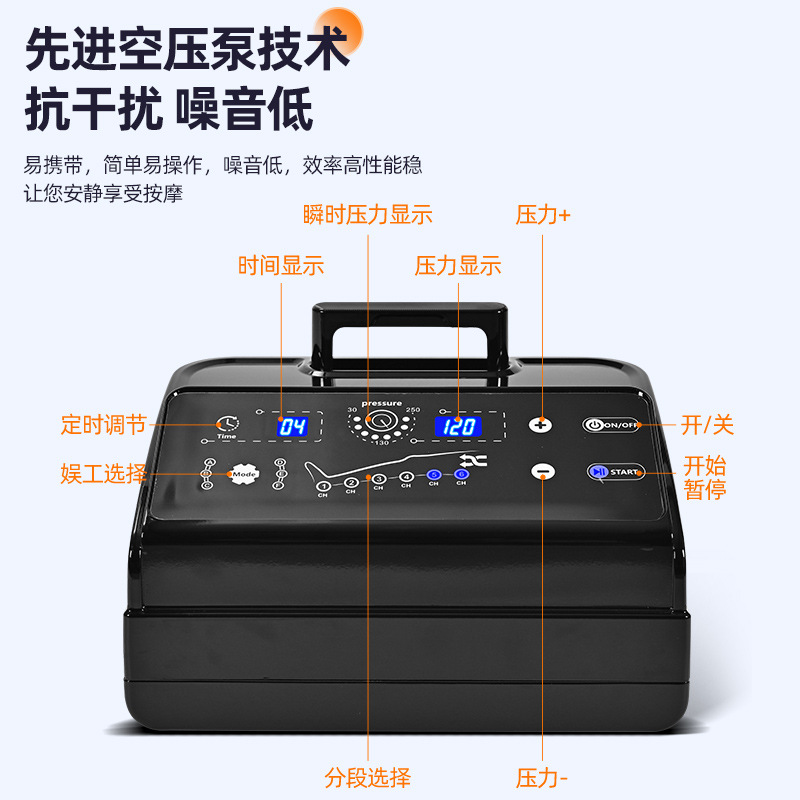 Массажер для ног пневматический OEM 6-камерный