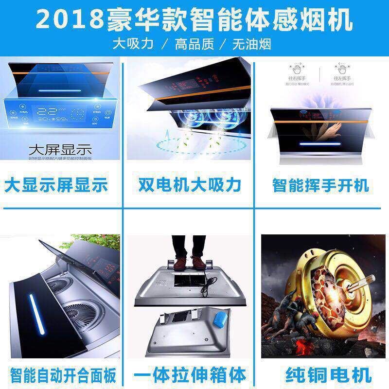 Оптовая крупная всасывающая капюшона House House Kitchen Swee Suction Suction Dual -Motor Small Automatic Clean Drange Hood