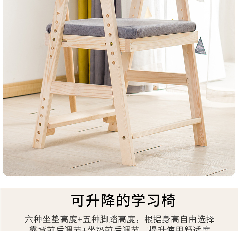 学习凳详情_04.jpg