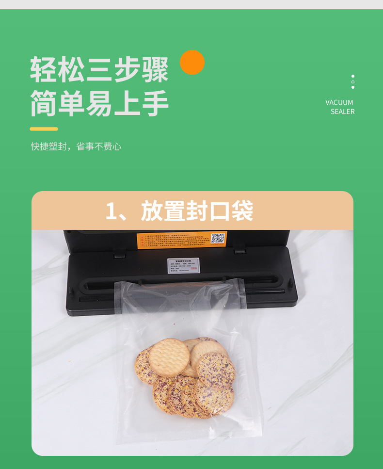 跨境抽真空封口机干湿两用真空塑封一体机小型家用厨房食品保鲜机