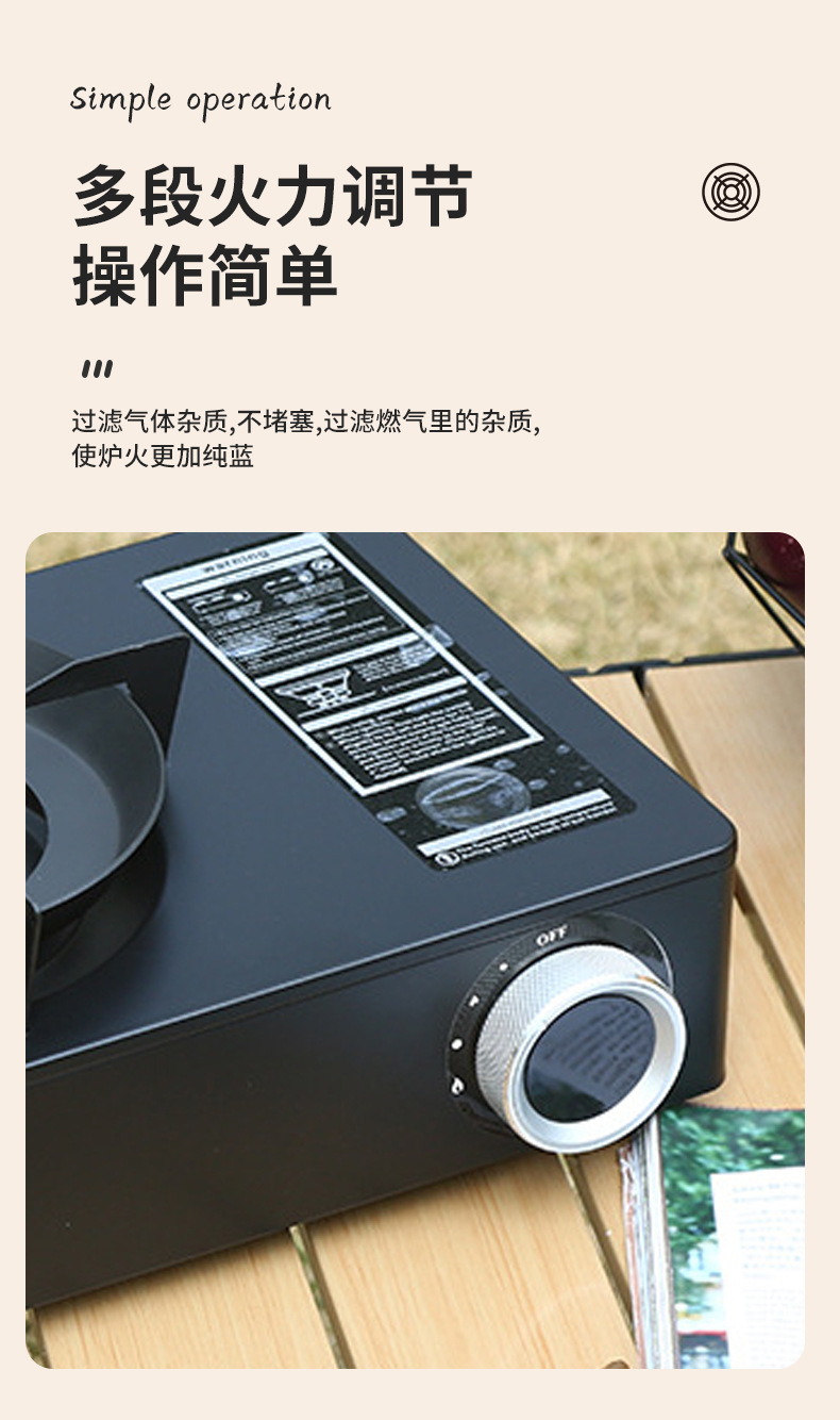 Outdoor camping, three head windproof stove, portable gas stove, dual-purpose card stove, picnic gas stove, card magnetic stove