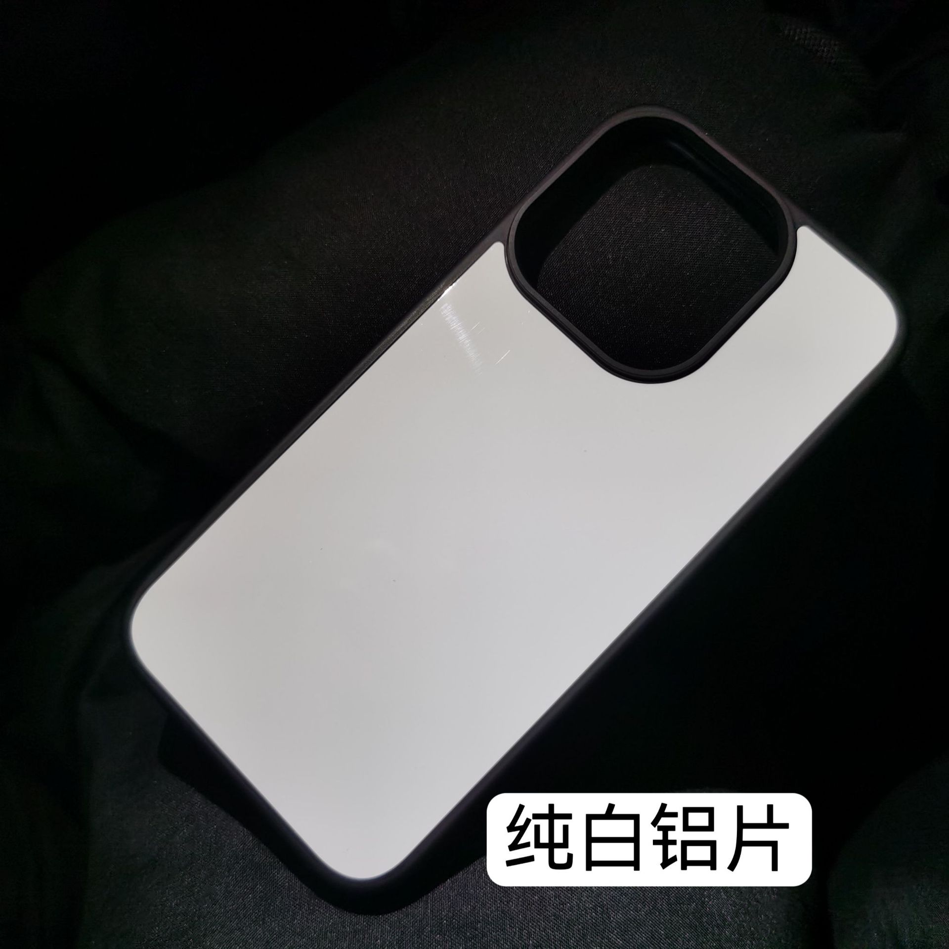 热升华手机壳可增加磁吸功能适用于IPHONE17系列等空白DIY定制