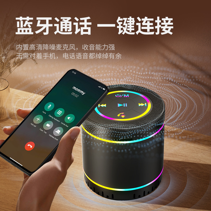 Портативная умная Bluetooth-колонка с подсветкой JKL-S911