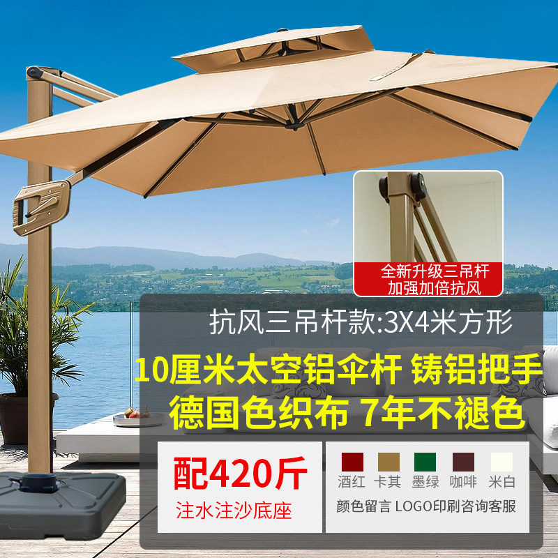 Садовый зонт для улицы Yu Yi Outdoor римского типа