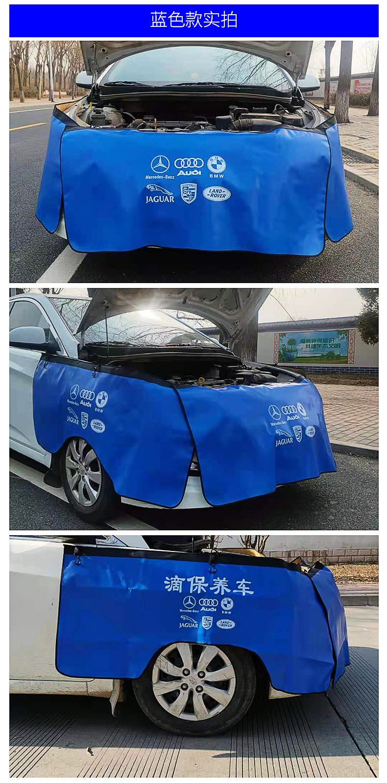 叶子板护垫详情2_10.jpg