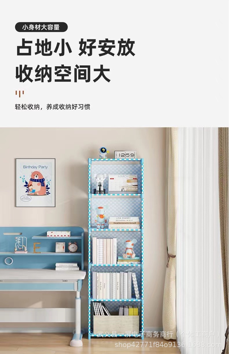 Simple bookshelf multifunctional storage rack, floor standing bookshelf, children's student desk small shelf, dust-proof storage rack