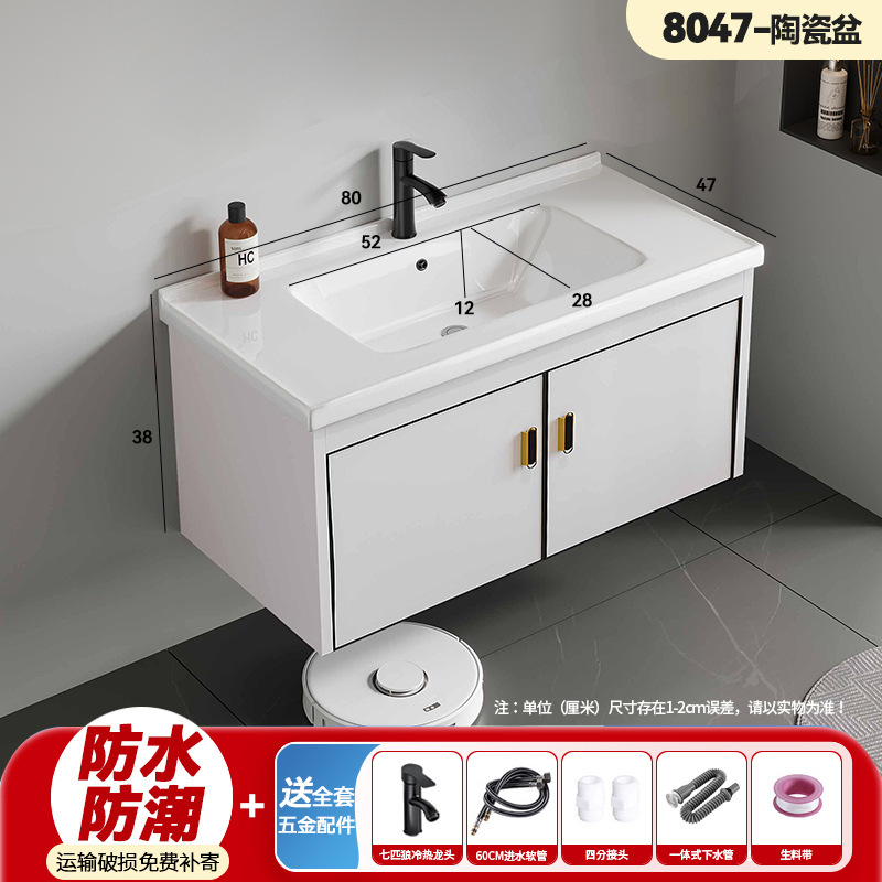 Bathroom cabinet, ceramic integrated basin, mirror cabinet, washbasin, wash basin, one-piece dropshipping storage cabinet, washbasin