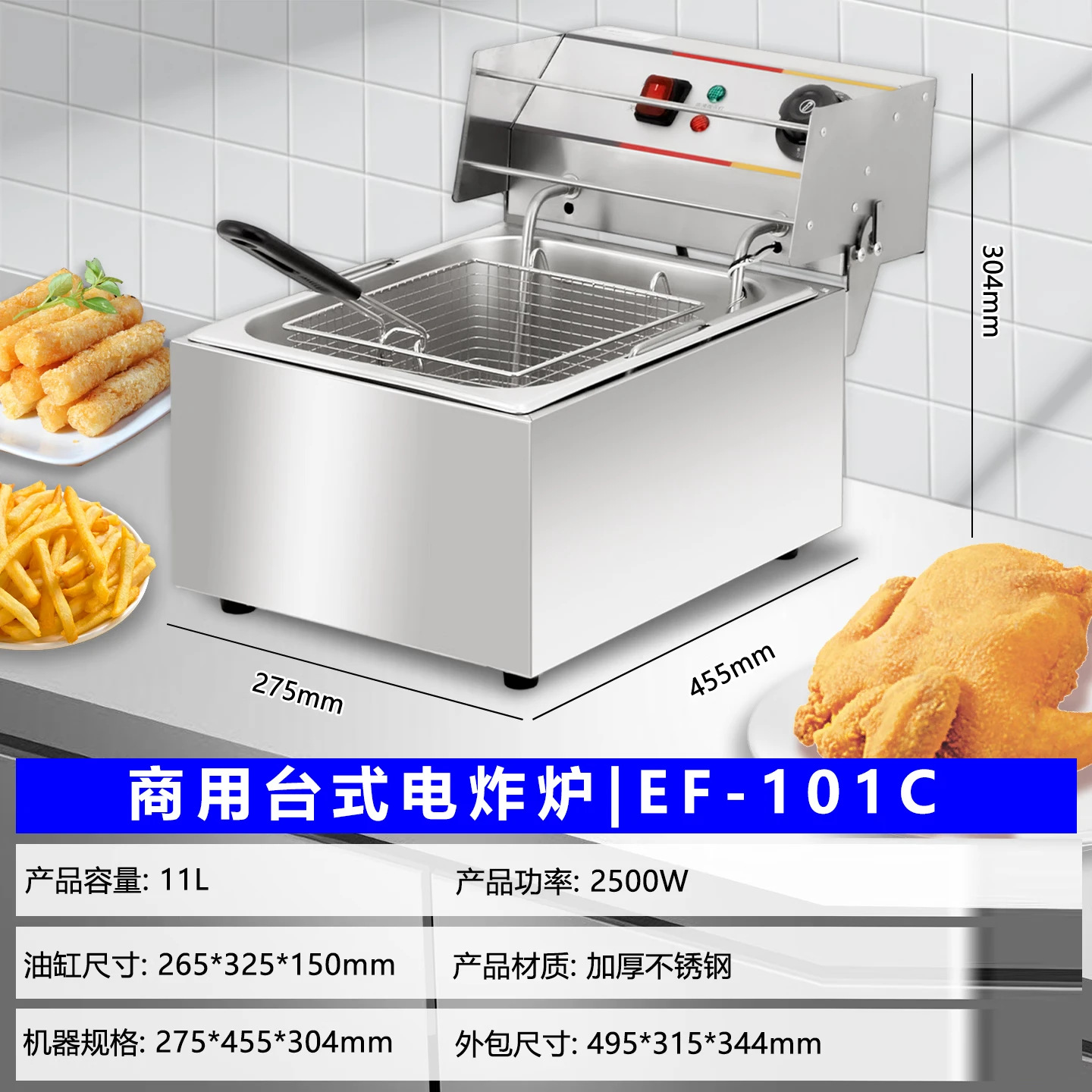 Commercial electric fryer Thickened deep fryer Fried chicken ribs Fried string deep-fried dough sticks equipment Fried machine Double cylinder electric fryer Large capacity