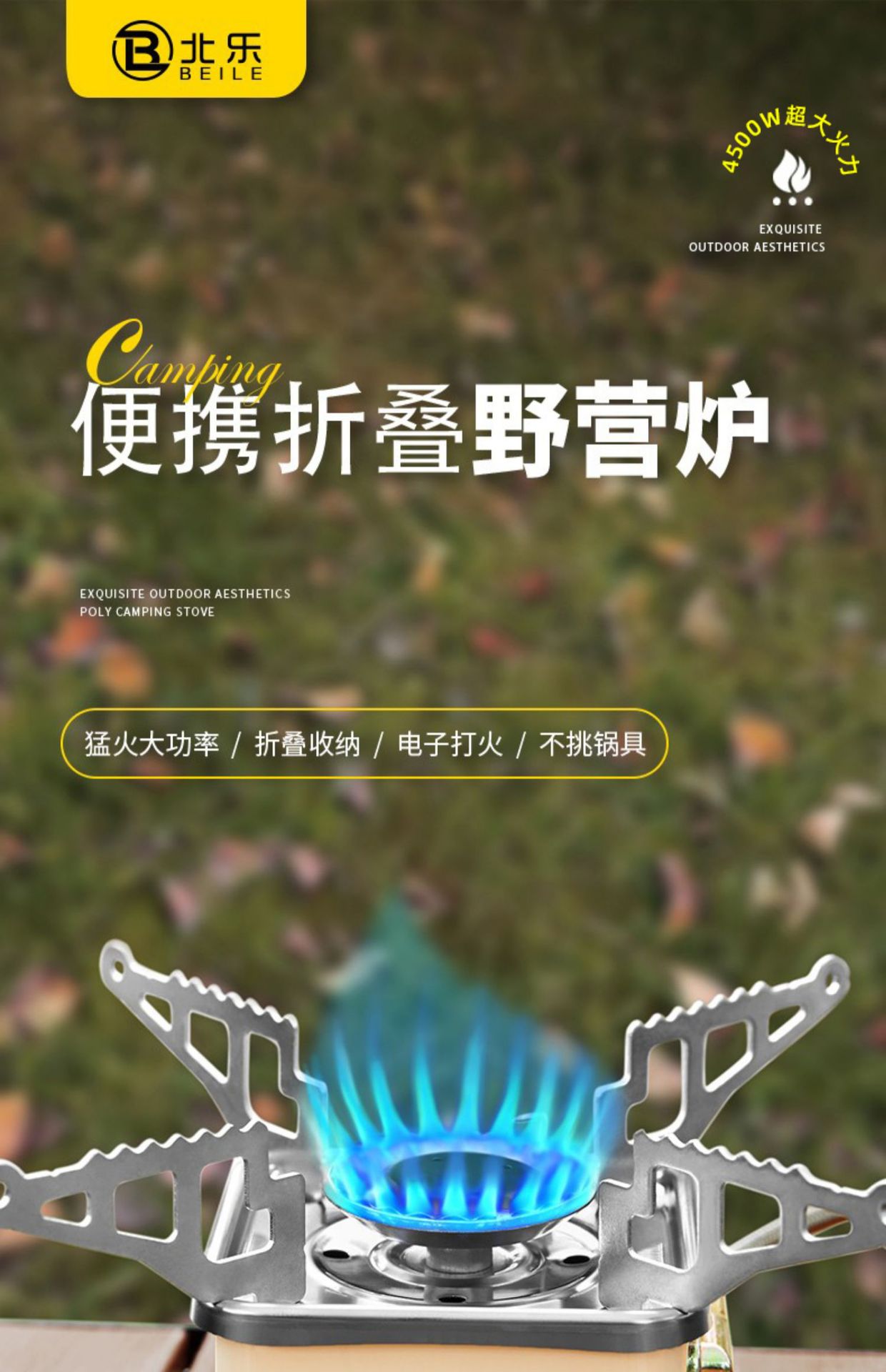 卡式炉户外炉具折叠燃气灶野外露营炊具便携式烧水煮茶炉头煤气灶