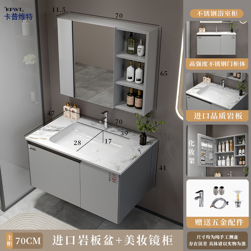 Single stainless steel space aluminum bathroom cabinet combination washbasin bathroom balcony ceramic integrated washbasin basin