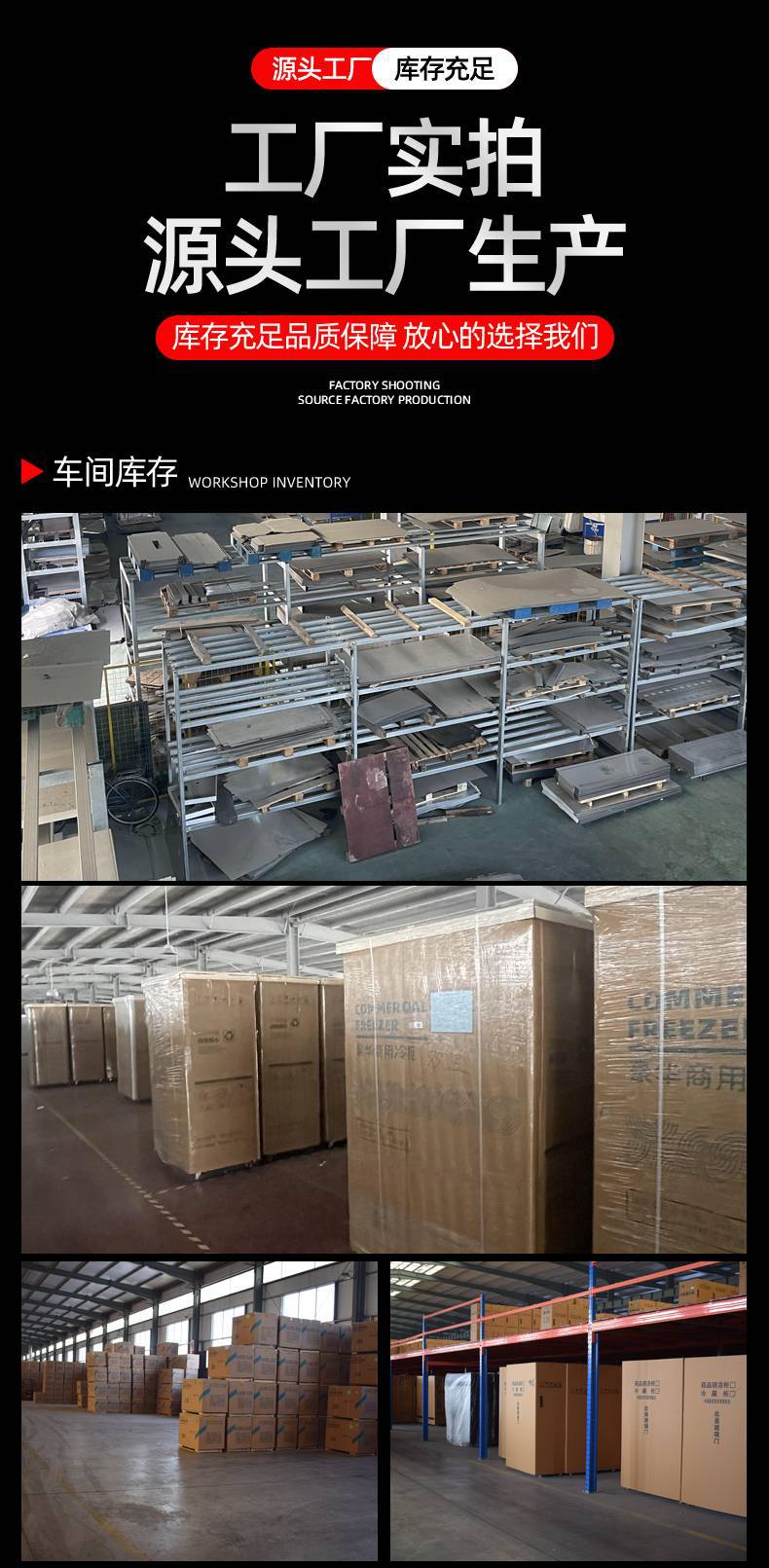 Four door refrigerator, commercial dual temperature refrigeration, freezing, vertical preservation kitchen, large capacity freezer, four door freezer