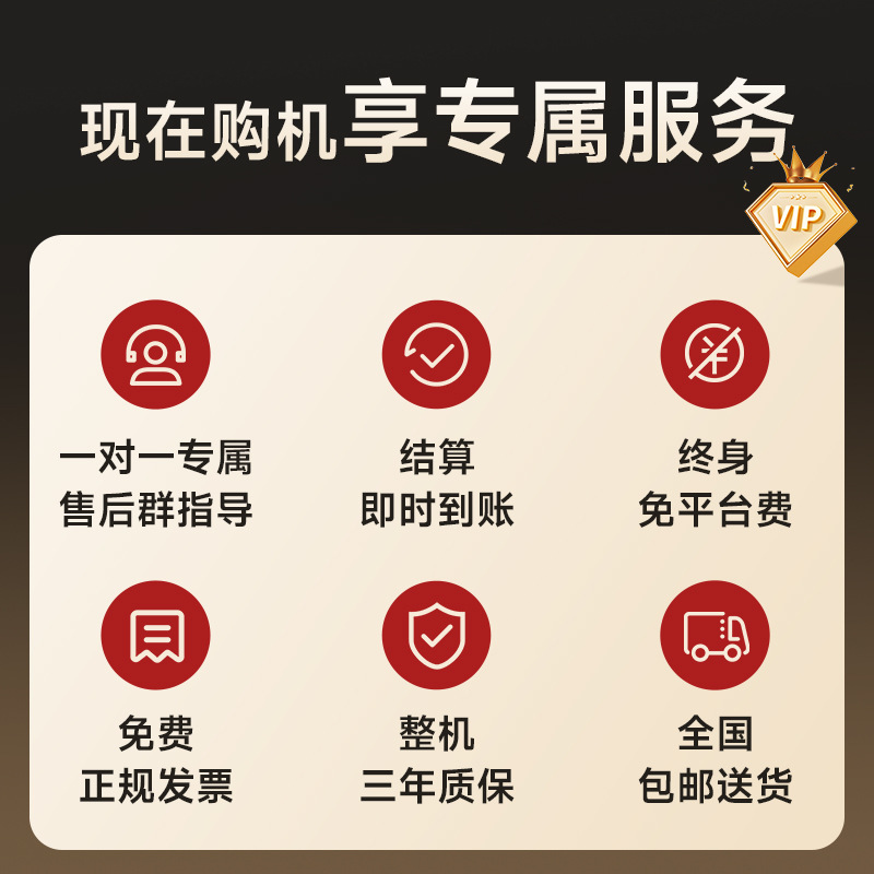 美智自动售货机24小时无人售卖机扫码开门柜零食饮料自助贩卖机