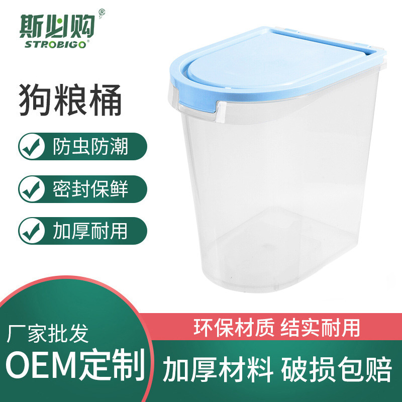 Заводская PP Большая -каплярная бочка для собак Pet Cat Dog Grain Grain Box