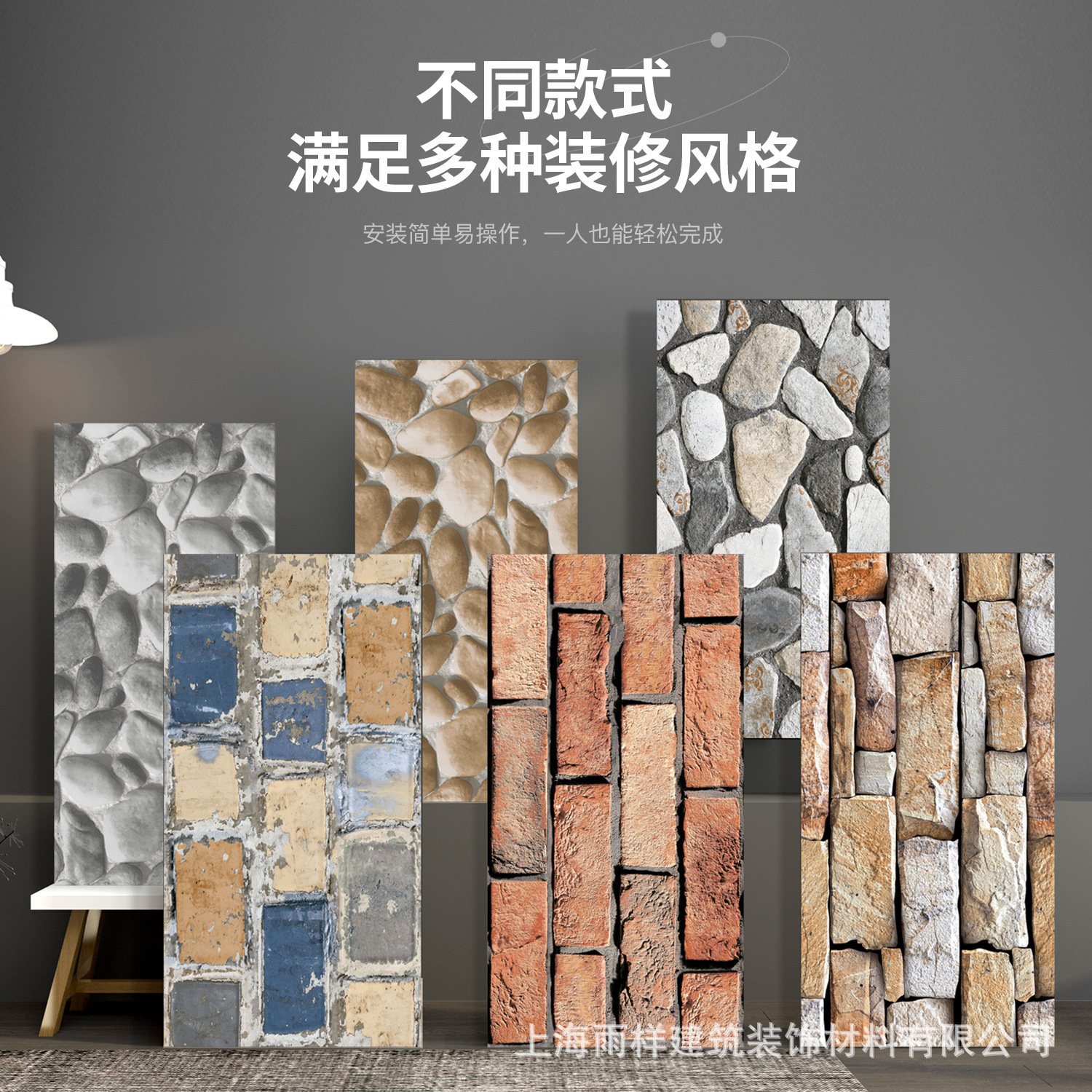 Трансграничная внешнеторговая маркировка, культурный кирпичный узор, самоклеящиеся наклейки на стену, мраморная плитка, обои, гусь, мягкий каменный кирпич, трехмерный