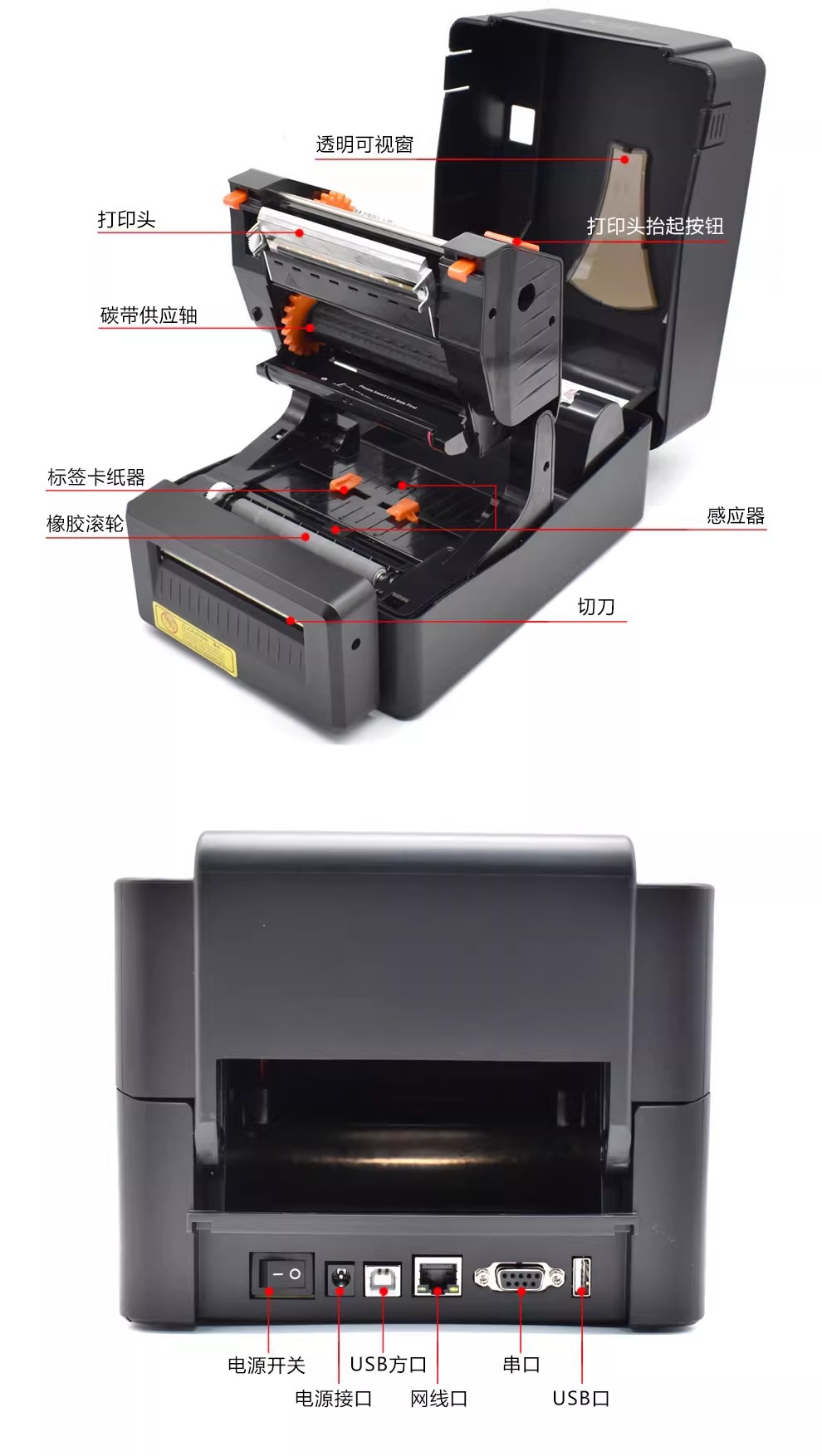 Krupp washing label printer with cutting blade, clothing washing label, satin silk, nylon belt, home textile, hang tag, barcode cutting