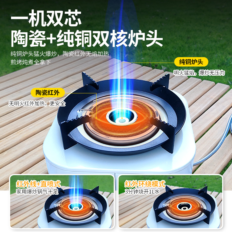 Outdoor portable gas stove, infrared energy-saving and windproof split type card stove, camping hot pot barbecue and tea boiling stove