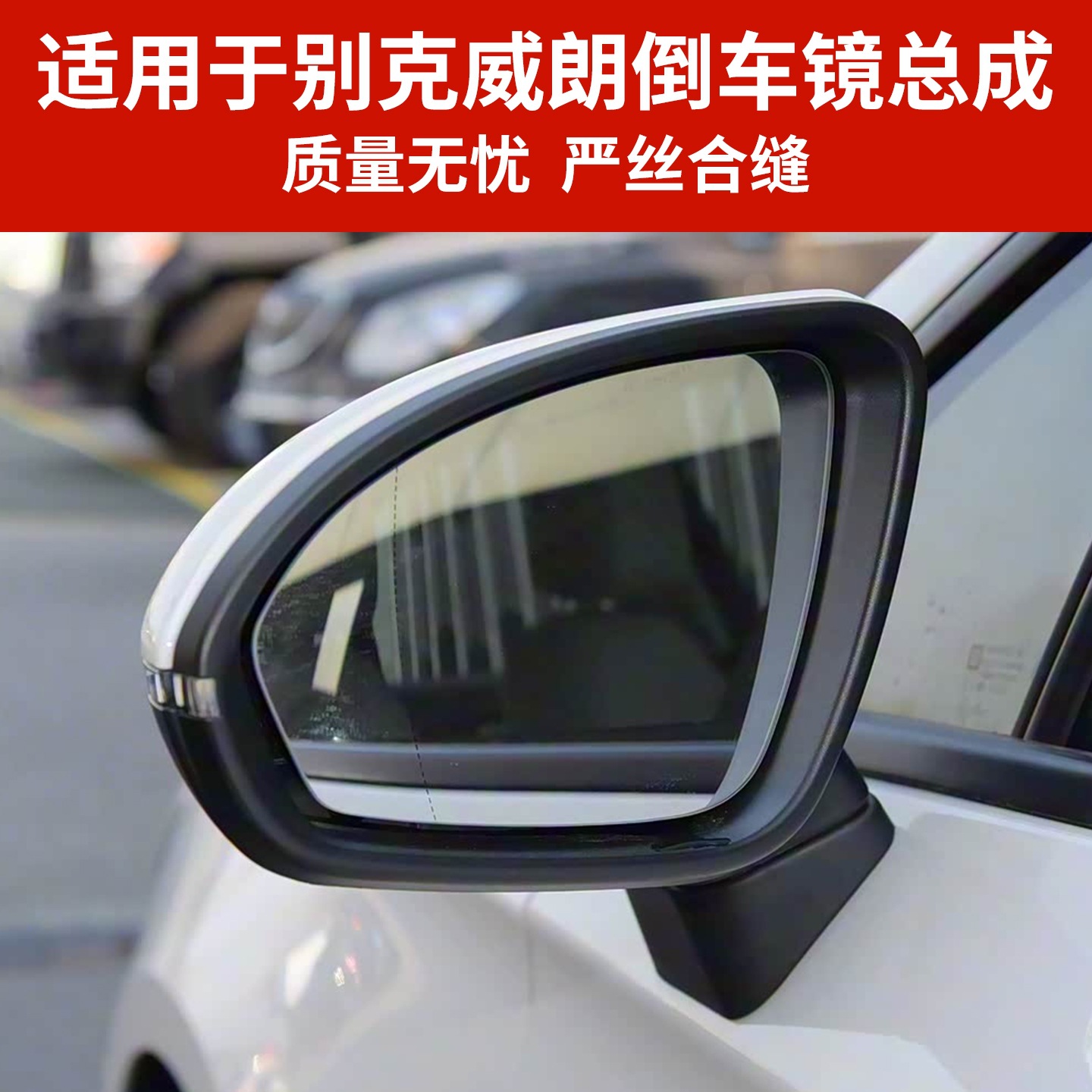 Подходит для зеркала заднего вида Buick Verano в сборе, зеркала заднего вида седана Verano, левого и правого отражателя, 6-проводного узла.