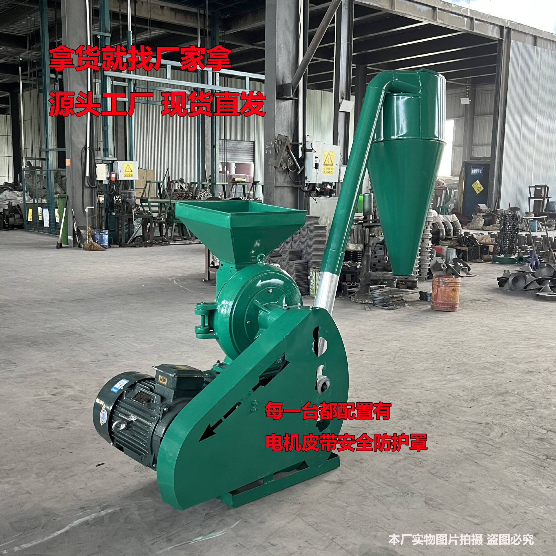 Manufacturer wholesale 9FC series toothed disc crusher, multifunctional dust removal crusher, five grain and miscellaneous grain corn mill