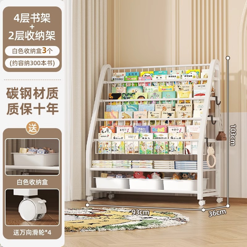 Children's picture book rack, reading area, movable toy storage rack, simple baby bookshelf storage rack, floor standing storage rack