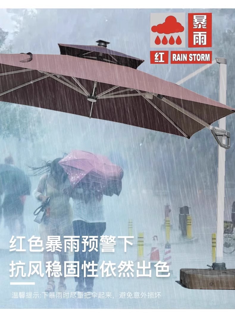 Зонт садовый римского типа Zhao Lifa
