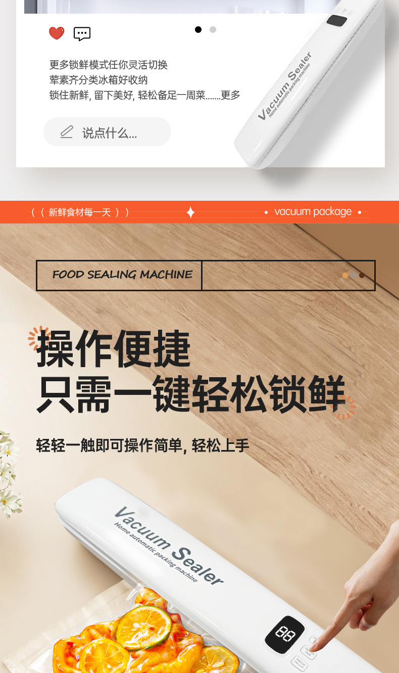 跨境热销迷你真空食品封口机壁挂包装机保鲜机大吸力全自动抽真空